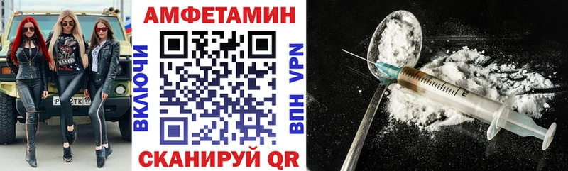 Amphetamine 97%  Купить  Обь 