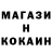 МДМА кристаллы Vladislav Berezok
