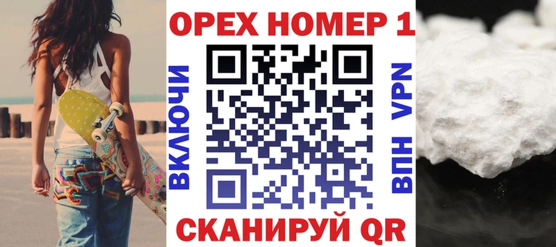 КОКАИН VHQ Обь