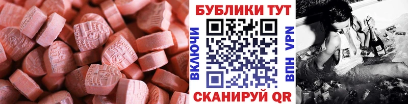 Купить закладки  Обь  ЭКСТАЗИ XTC 