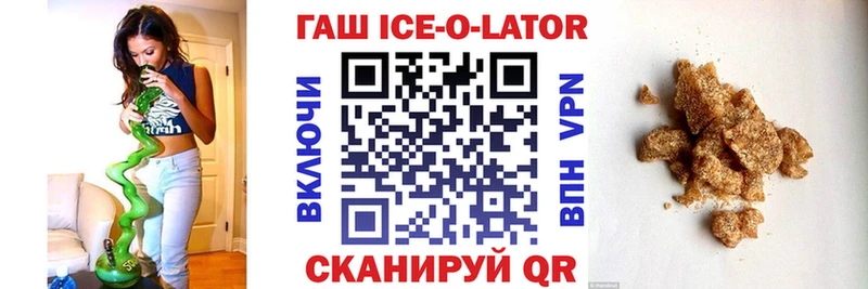 Купить закладки  Обь  ГАШИШ Premium 