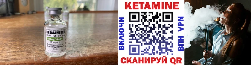 Купить закладки  Обь  КЕТАМИН ketamine 