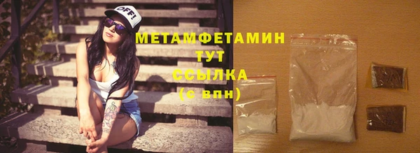 MESCALINE Каменка