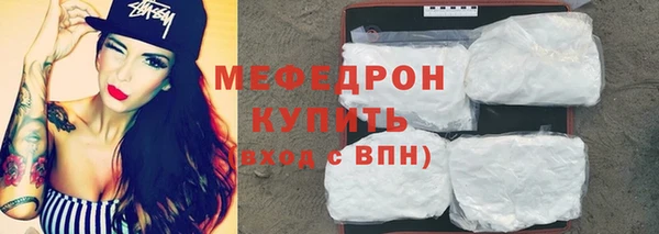 mix Каменногорск