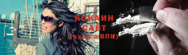 MESCALINE Каменка