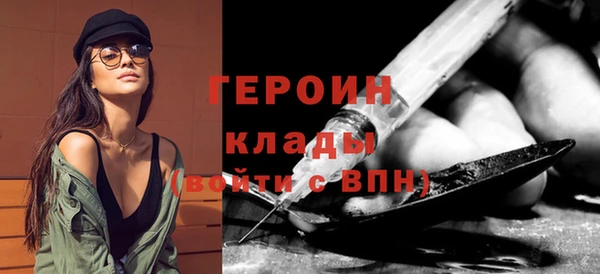 кокаин колумбия Каменск-Шахтинский