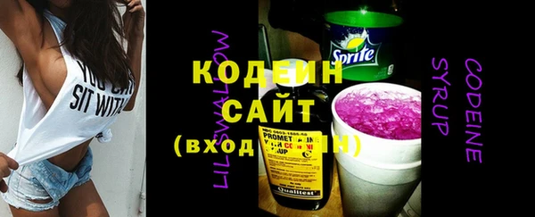 MESCALINE Каменка
