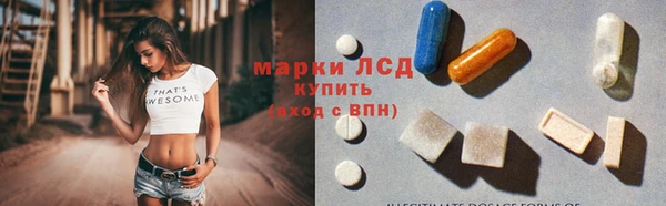 MESCALINE Каменка