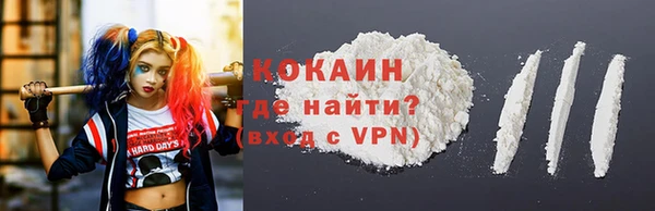 кокаин колумбия Каменск-Шахтинский