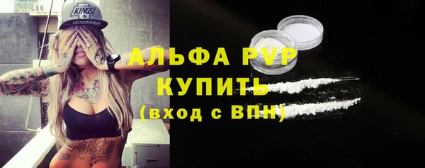 mix Каменногорск