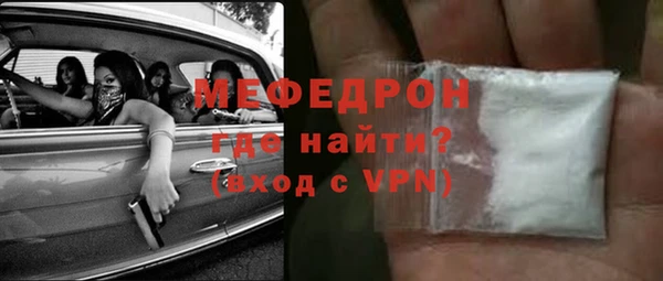 mix Каменногорск