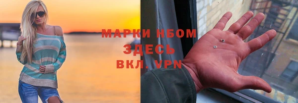 mix Каменногорск