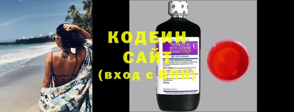 MESCALINE Каменка