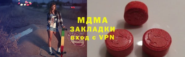 mix Каменногорск