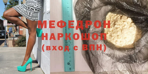 MESCALINE Каменка