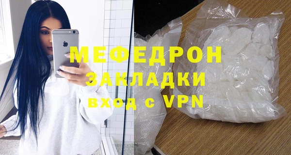 mix Каменногорск