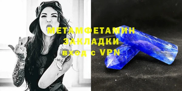 MESCALINE Каменка