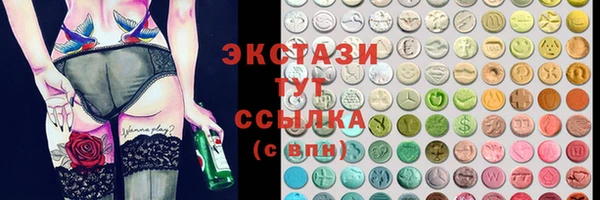 MESCALINE Каменка