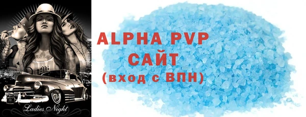 mix Каменногорск