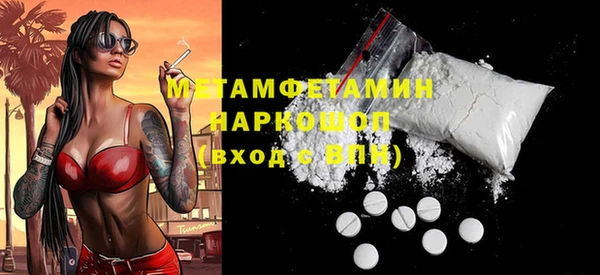 mix Каменногорск
