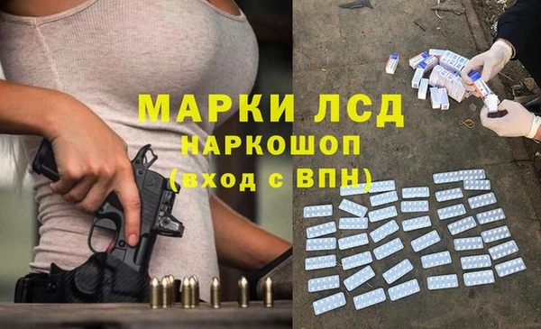 mix Каменногорск