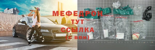 MESCALINE Каменка