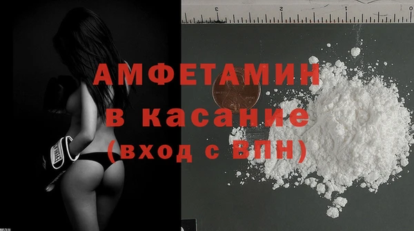 MESCALINE Каменка