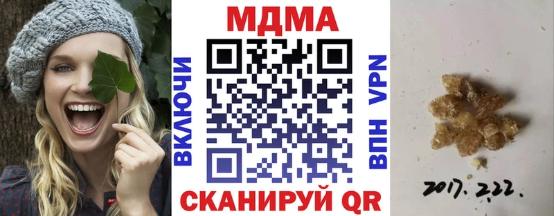 МДМА VHQ  Купить где  Обь 