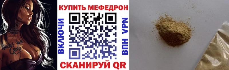 Купить где  Обь  Меф кристаллы 
