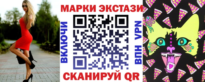 Марки NBOMe 1500мкг  Купить закладки  Обь 
