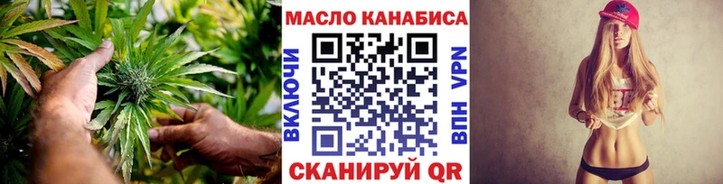 Дистиллят ТГК концентрат Купить закладки Обь