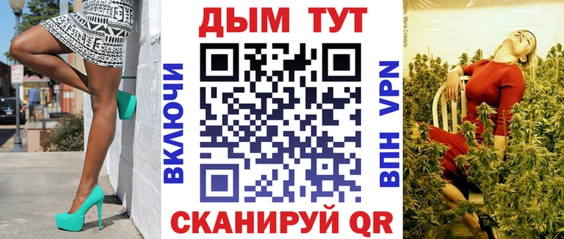 Бошки Шишки VHQ  Купить  Обь 